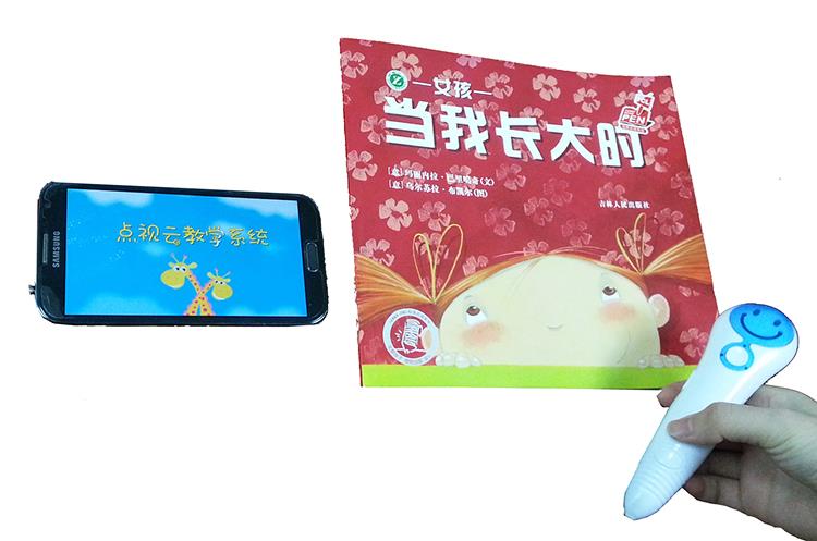 bluetooth talking pen