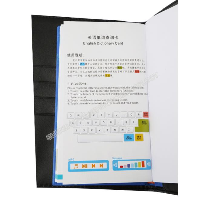 Smart Talking Pen Digital 14 languages Audio Dictionary Reading Pen Global Traveling Toy Smart Talking Pen Digital 14 languages Audio Dictionary Reading Pen Global Traveling Toy