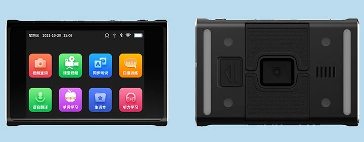 camera to translate camera to translate