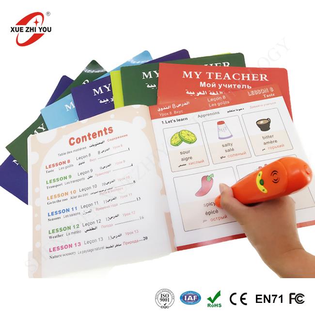 Talking Pen For Kids Learning Musical Toy Talking Pen For Kids Learning Musical Toy